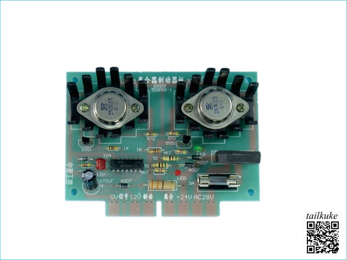 

Тормозная плата сцепления ForZXTEC