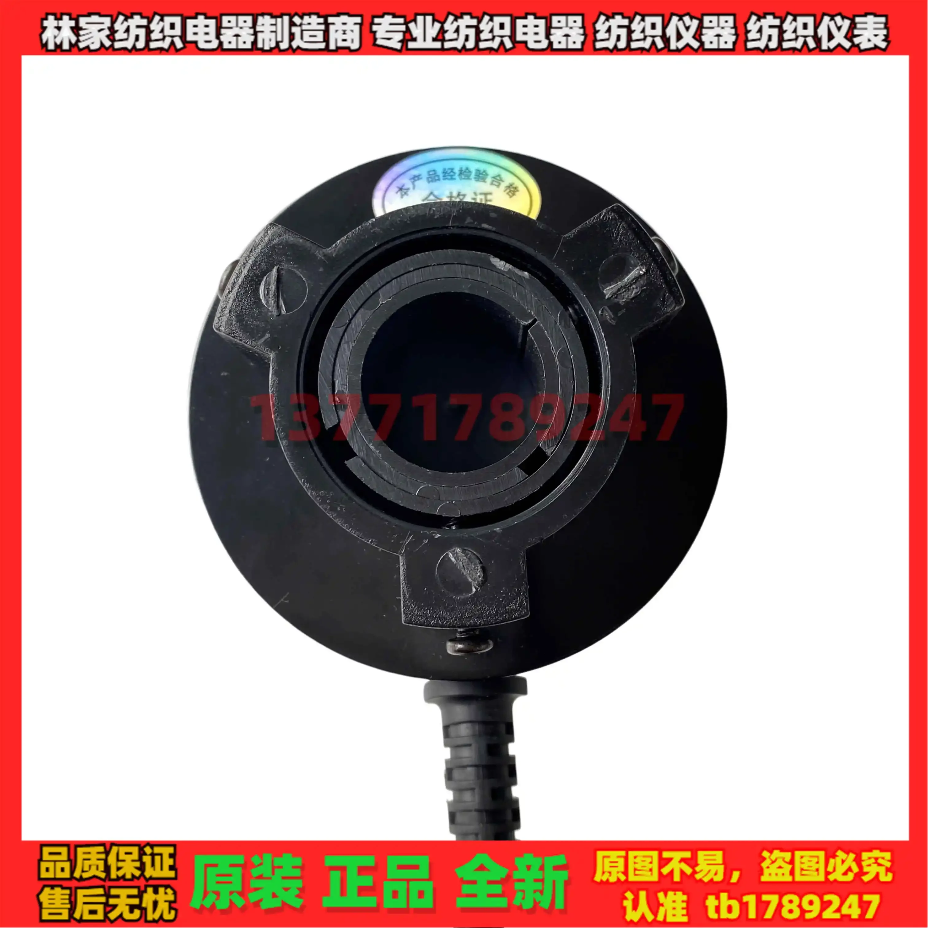 JBS5-1 type angle sensor JBS5-17 19 type elastic frame regulator JBS5-E