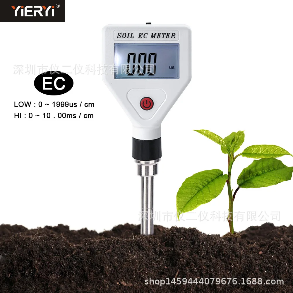 

New EC detector Soil analyzer Conductivity test Potted planting EC meter, flower and grass agriculture
