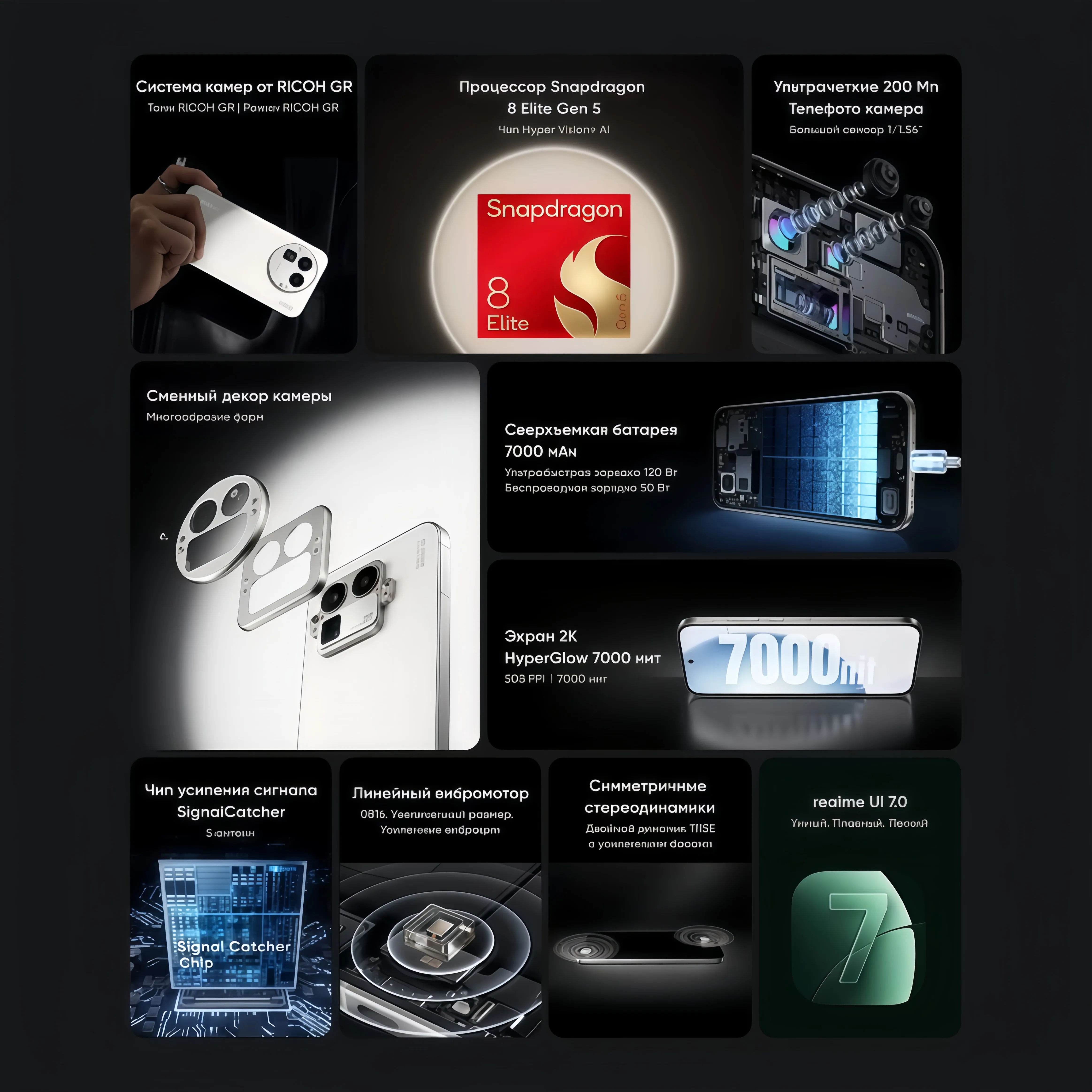 هاتف ذكي Realme GT 8 Pro Snapdragon 8 Elite Gen 5 شرائح 6.79 بوصة 2K 7000nit عرض 200 ميجابكسل مقربة 50 وات شحن لاسلكي 7000 مللي أمبير في الساعة