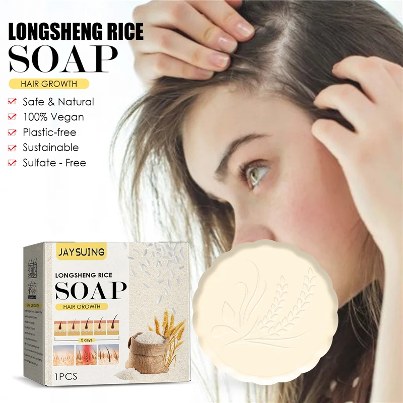 Rice Water Shampoo Natural Soap Treated Dry Damaged Hair Growth Thickening Hair Soap