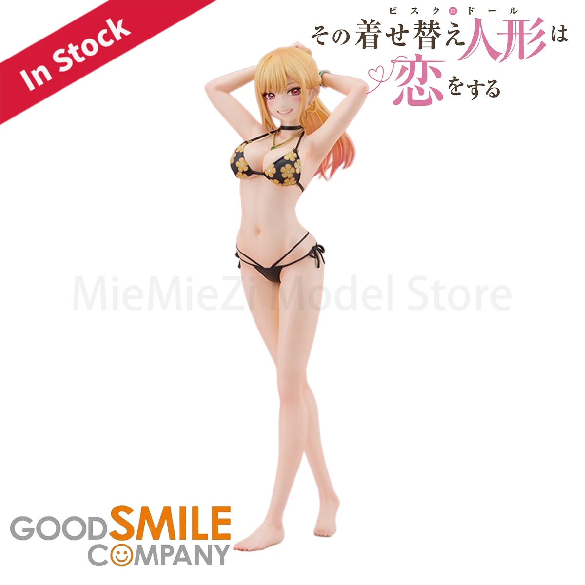 

Original Genuine Good Smile Company Prepainted Sono Bisque Doll Wa Koi O Suru Kitagawa Marin Swimsuit Ver. 1/7 H=24cm GSC Figure