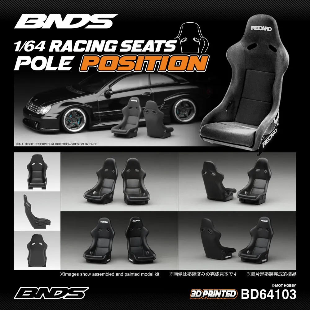 

BNDS 1/64 Неокрашенные гоночные сиденья, 3D-печатные детали интерьера автомобиля из смолы, 4 шт., аксессуары для сборки моделей автомобилей