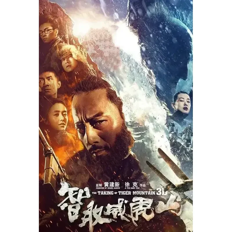 New Ultra Clear Blu Ray Movie Outsmarts Tiger Mountain Adventure Action War Film Zhang Hanyu Liang Jiahui Lin Update
