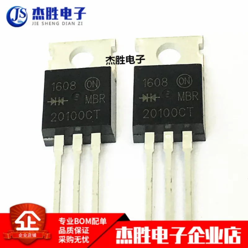 Brand new original MBR20100CT MBR20100 Schottky diode chip with direct insertion iron head TO-220