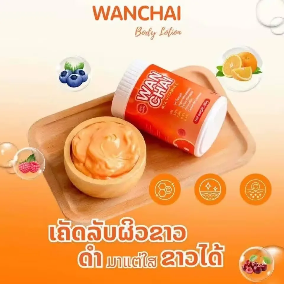 thailand-wanchai-whitening-moisturizing-body-lotion-soothing-and-delicate-skin-bogy-lotion-whitening-skincare-lotion-200g