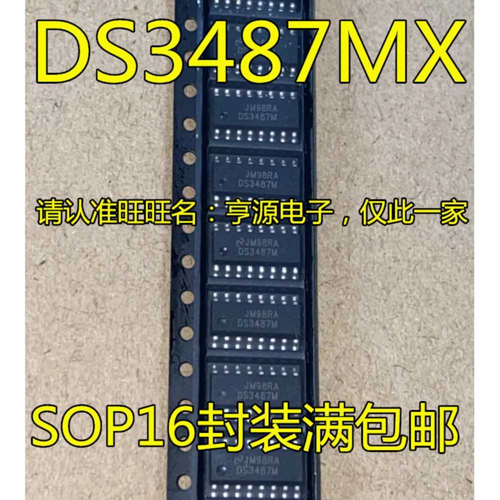 

DS3487 DS3487MX DS3487M Power Relay In Stock