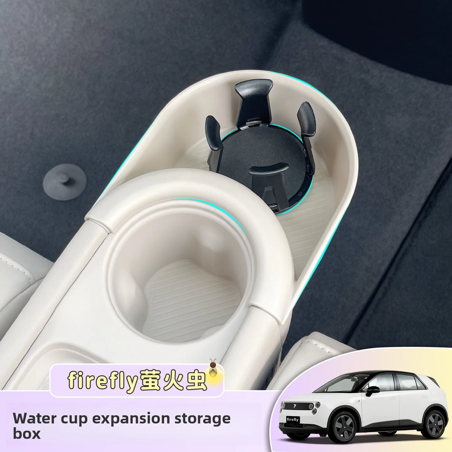 

For NIO Firefly Water Cup Expansion Storage Box Car Storage Box Special Interior Accessories