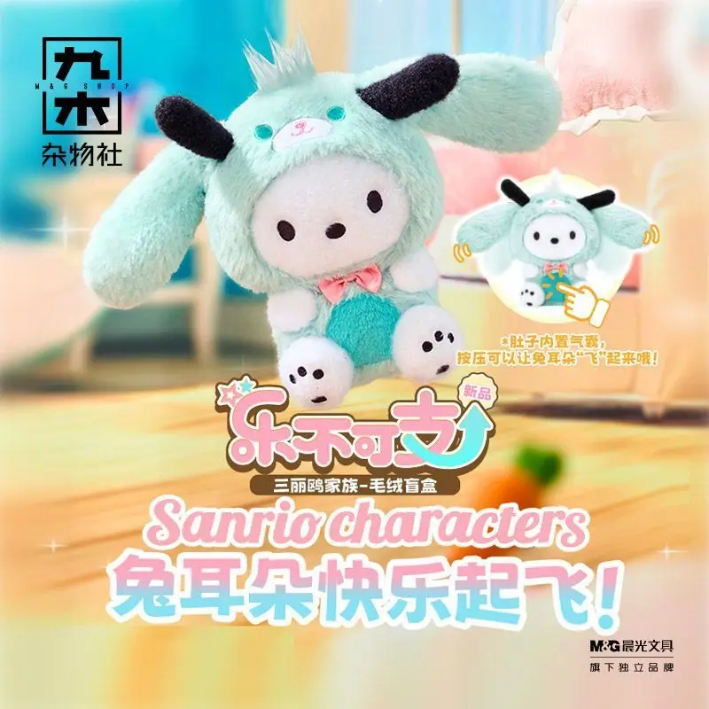 

Sanrio Hello Kitty Kuromi Plush Keychains Anime Action Figures Cinnamoroll My Melody Bag Decoration Model Birthday Gift for Girl