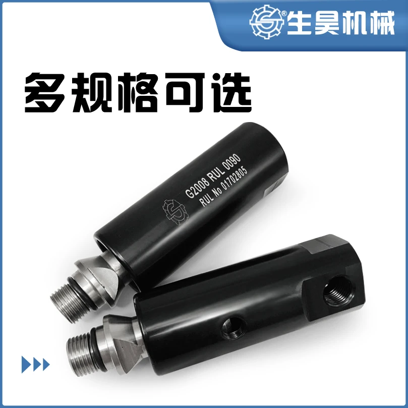 G2008RUL0090 TR Swivel Joint High Pressure and High Speed Swivel Joint