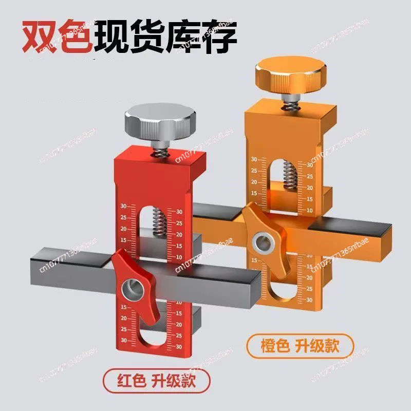 

Door Installation Positioner, Cabinet Door Lifter Leveler, Aluminum Alloy Rebounder Punching Tool for Woodworking