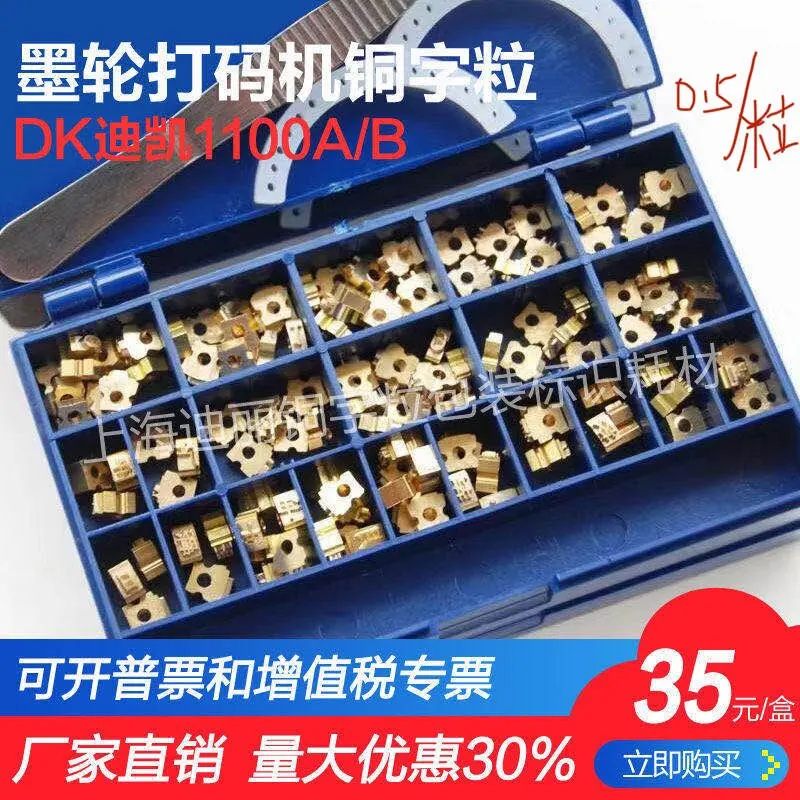 100PCS  Copper Steel Nail Grain Packaging Machine Automatic Labeling Coding for Date Production