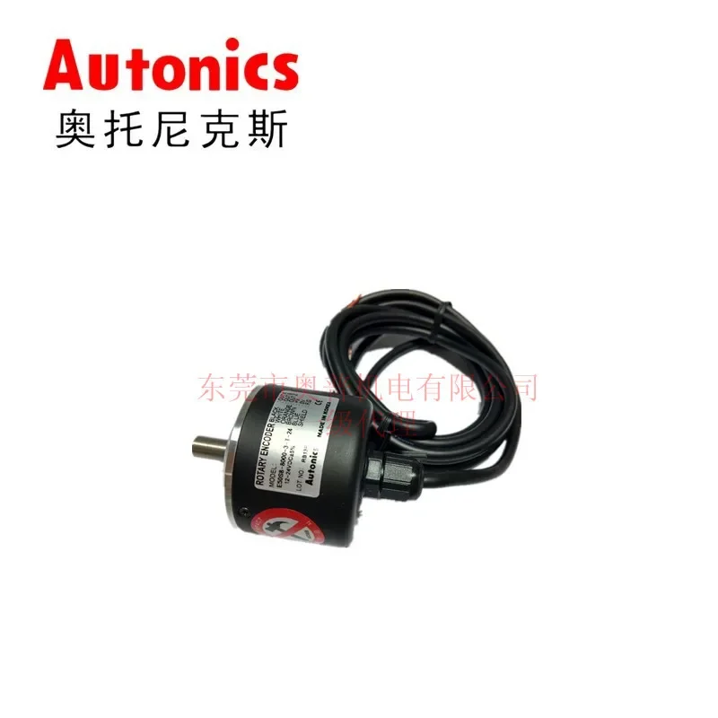 2026 Autonics Autonics Rotary Encoder E50S8-8000-3-T-24 -N-24 -CR CS