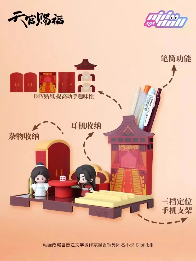 Anime Tian Guan Ci Fu TGCF Original Hua Cheng Xie Lian Mini Space Figure Doll Toy Desktop Storage Furniture Cosplay Blessing