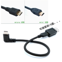 Micro Mini USB Cable 5Pin Plug to Plug USB 3.1 Type C Elbow to Mini Micro USB 2.0 OTG Data Adapter Converter Charging Cable 20cm