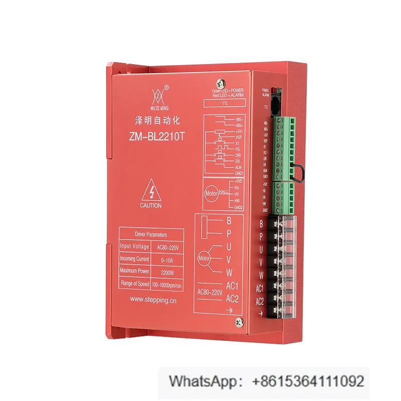 ZM-BL2210T Dc Brush…