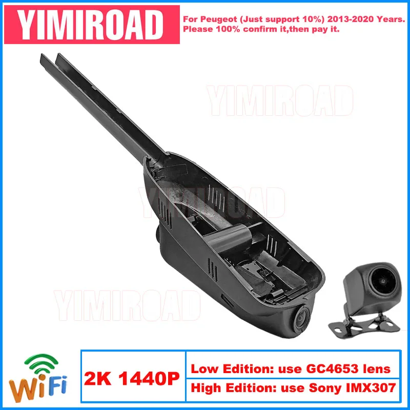 Yimiroad PT09-2K 1440P Edition Wifi Car Dvr Recorder Dash Camera For Peugeot 5008 308 CC T7 308CC 408 3008 2013-2020 10% Cars