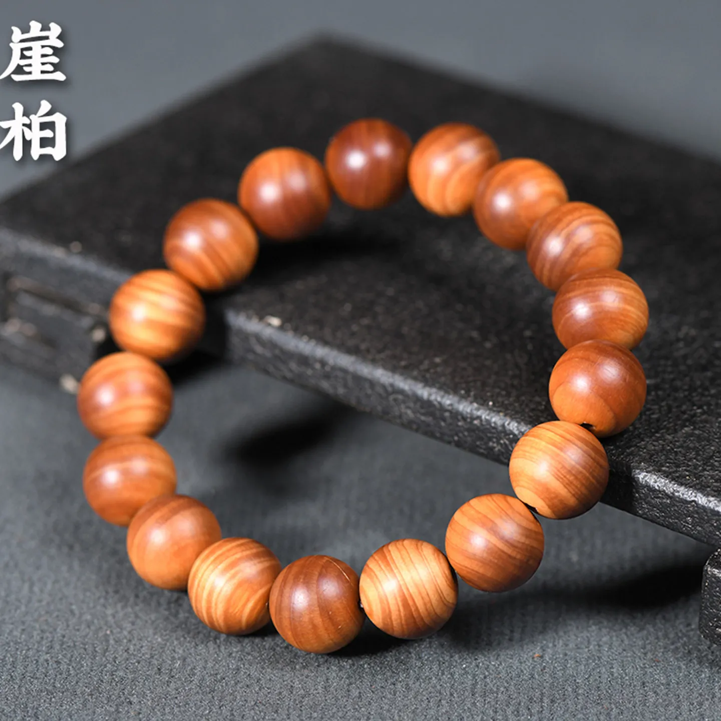 12mm Single Loop Taihang Arborvitae Prayer Bead Bracelet Natural Aromatic High Oil Content Old Aged Black Oil Material Gifts