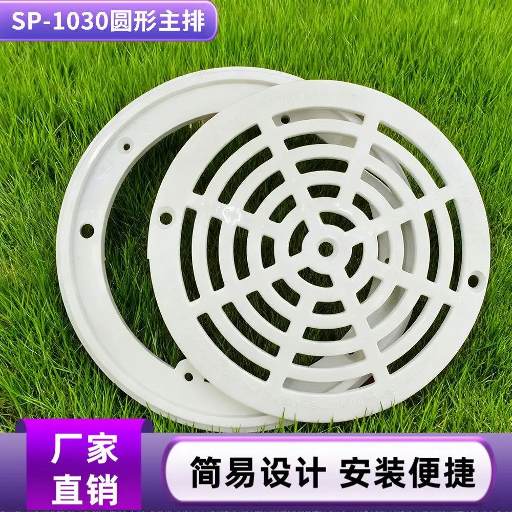 For Pool Main Drain Round Floor Drain SP1030 304 Stainless Steel Swimming Pool Equipment
