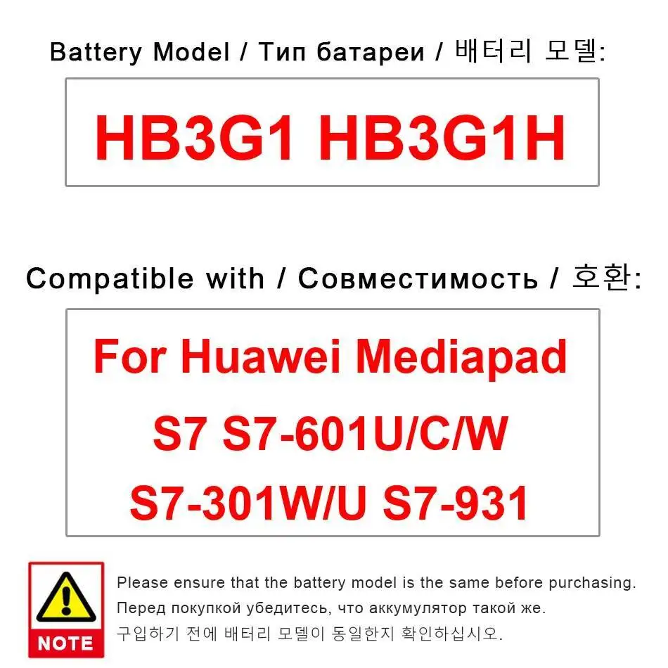 

Аккумулятор для планшета HB3G1 HB3G1H 4100 мАч для Huawei Mediapad S7 S7-601U C W S7-301W U S7-931