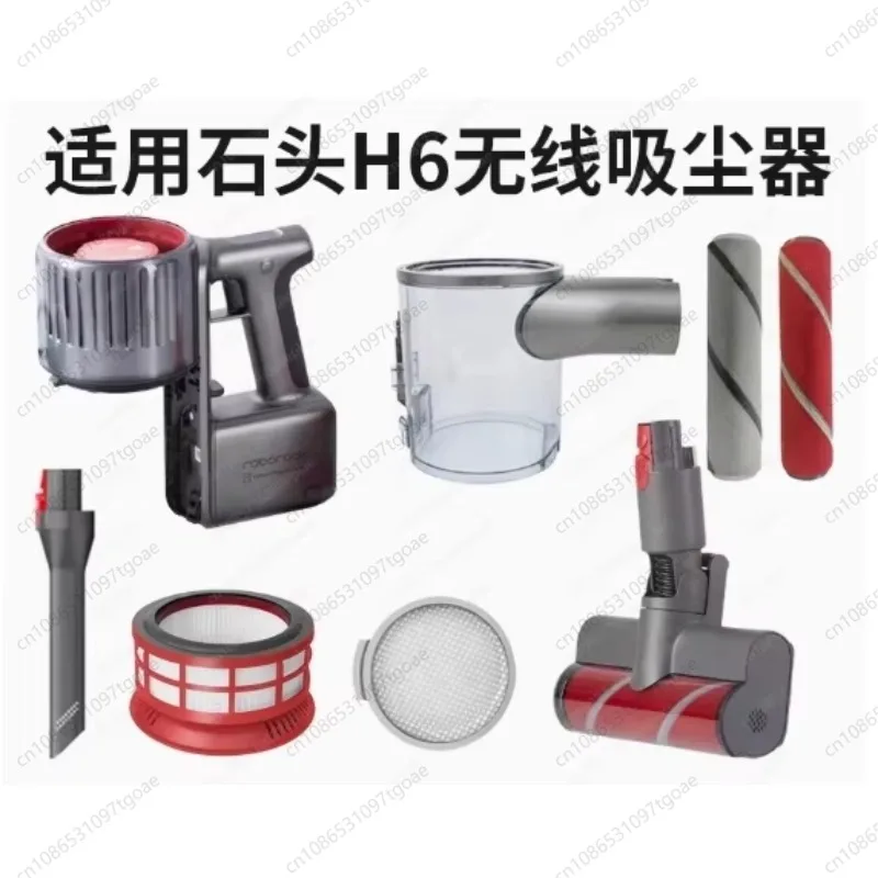 YY H6 Part Pack Handheld Vacuum Cleaner accessories Dust Cup HEPA Filter Front Filter Cyclone Assembly Red