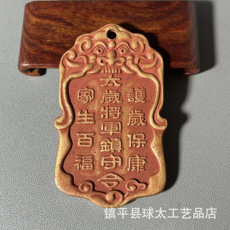 Brass And General'S Protective Talisman With Double, Copper Plaque Home Decoration