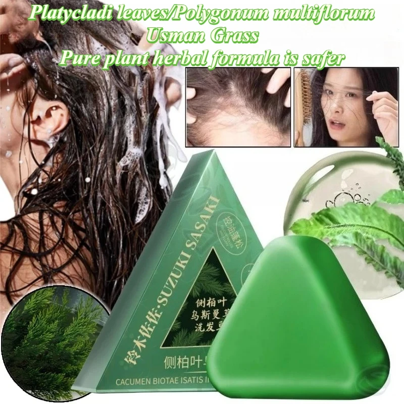 Platycladi Usman grass handmade shampoo soap Polygonum multiflorum anti-removal solid hair nourishing hair control oil 120g