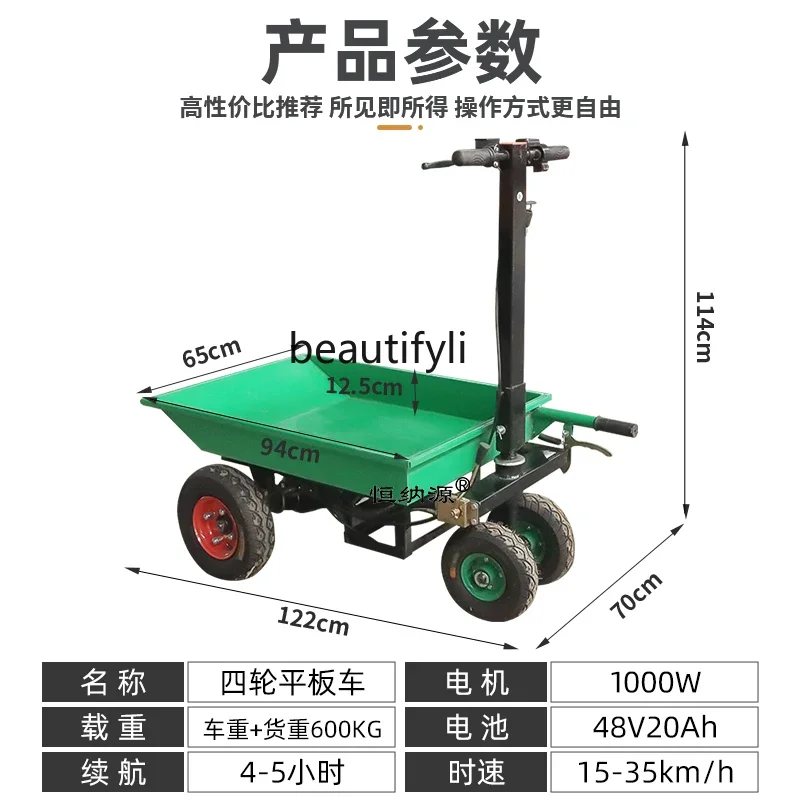 

ssK178 ss25 Folding flatbed truck, agricultural breeding tipping bucket electric, dump ash bucket pulling cement trolley