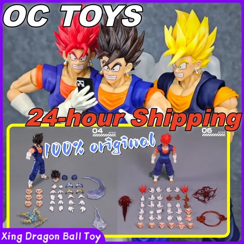 

24-hour Shipping! OC TOYS Vegito Dragon Ball Super Saiyan SSJ SHF 3.0Body OC004-005-006 YG007 Action Figure Anime Model Toys