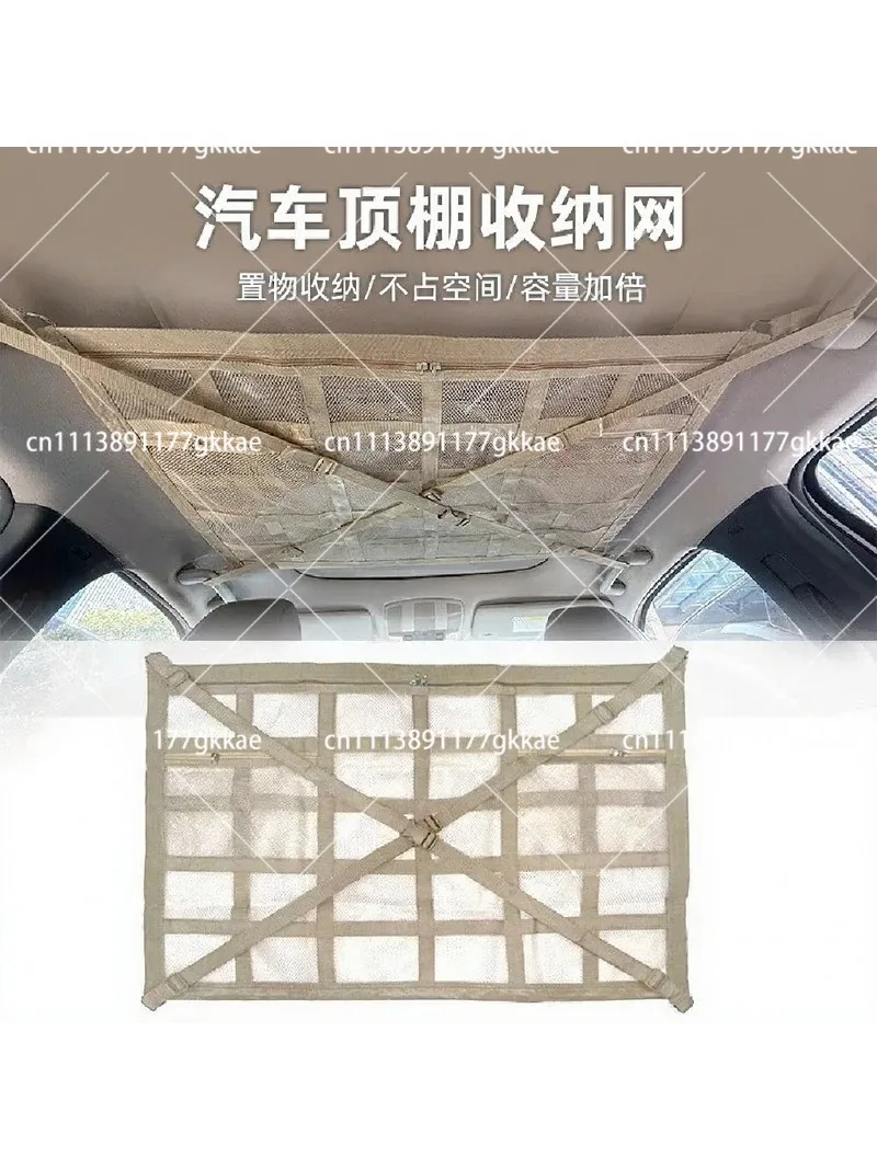 Beige Roof Storage Mesh Hanging Car Net Pouch Thickened Luggage Organizer Bag for Car Supplies