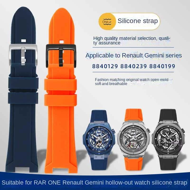 For Renault Rarone Gemini Notched Series Silicone Rubber Strap Watchband 8840119 8840129 Waterproof Watch Chain 25mm wIth Tools