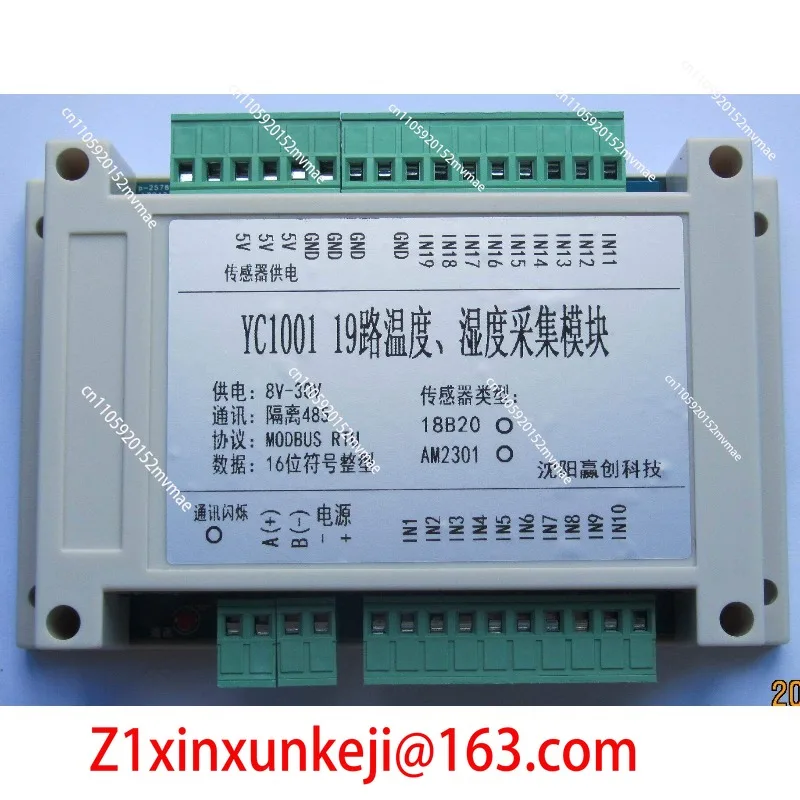19 Channels 32 Channels 18B20 Temperature Acquisition Module AM2301 Temperature and Humidity Acquisition Module