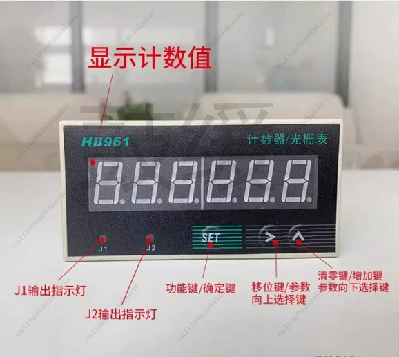 HB961 Electronic 6-digit Display Intelligent Reversible Counting Meter Grating Meter 2 Sets of Output and HP961 Universal