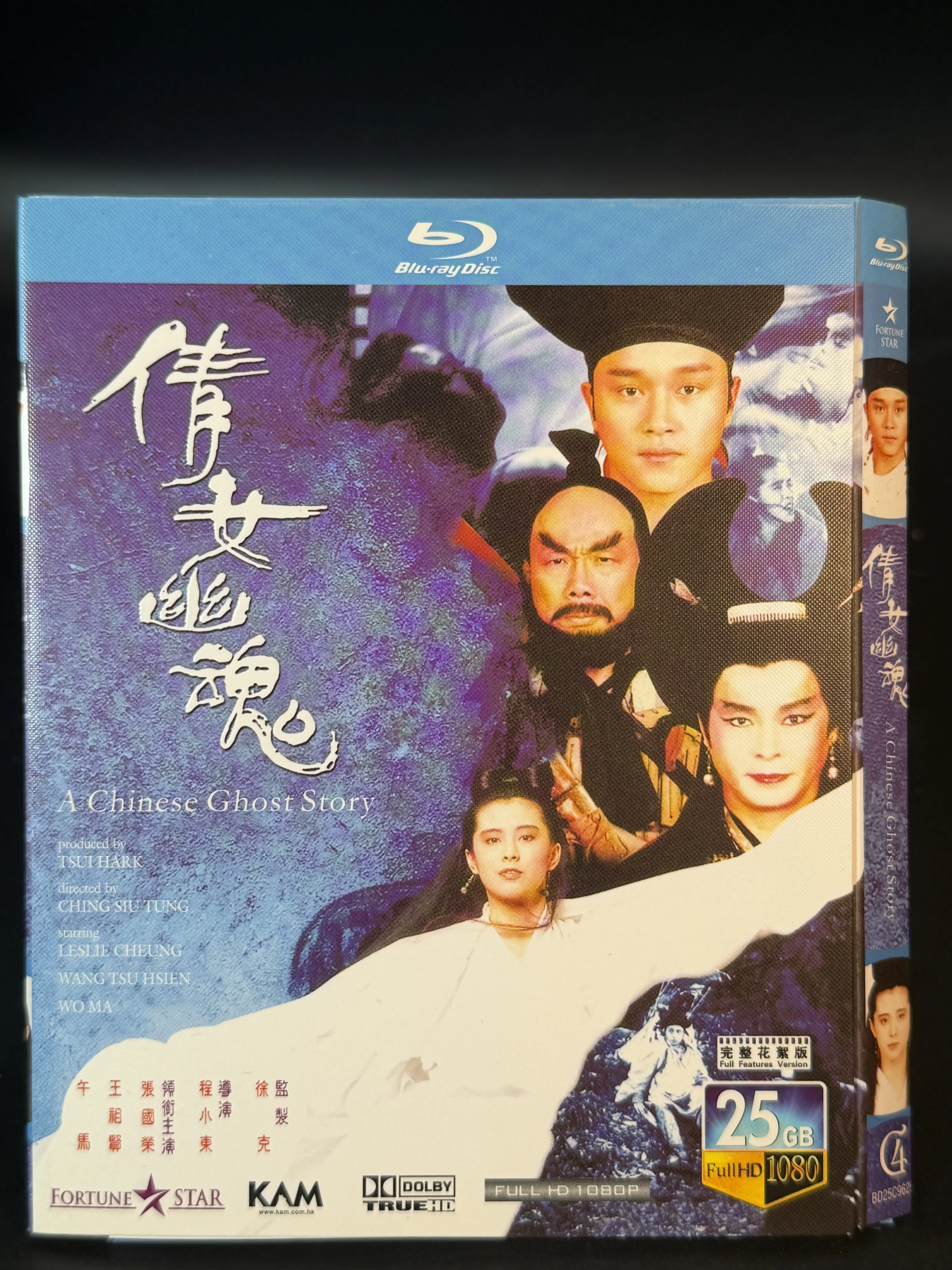 

A Chinese Ghost Story Series Volumes 1 to 3 Brand New Blu-ray Box Set Mandarin Cantonese Audio with Chinese Subtitles