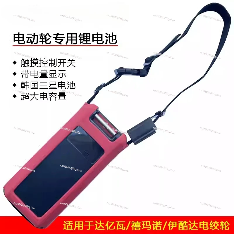 Suitable for Sea Fishing Electric Winch, Portable Lithium Battery, Wholesale By Manufacturer