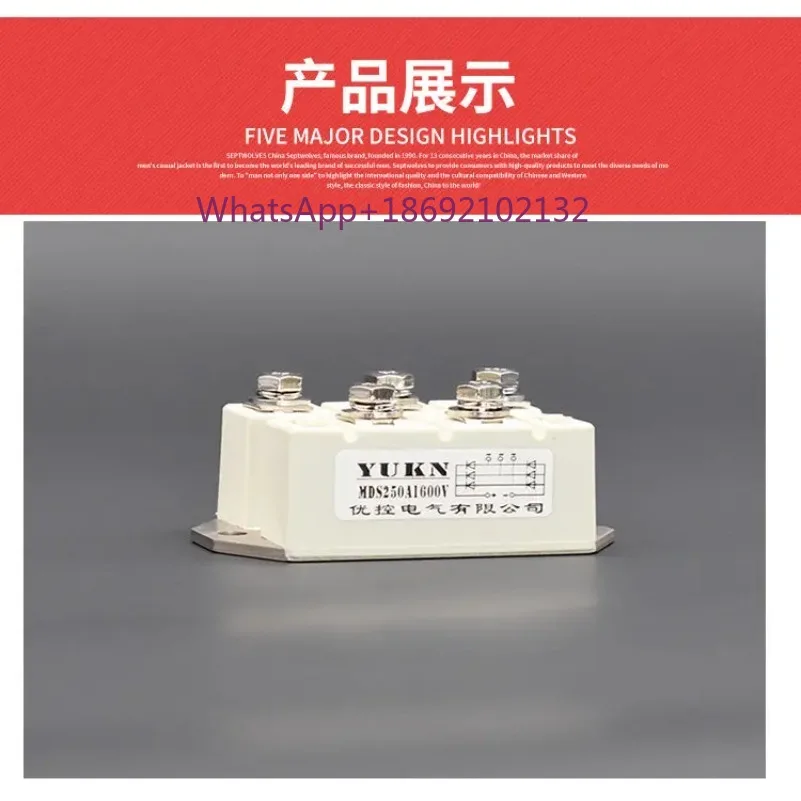 MDS250A1600V Induction Cooker Heating Furnace Three-phase Rectifier Bridge Module MDS250A Commercial Stove Rectifier