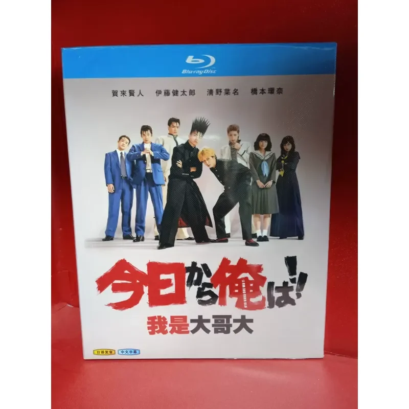 Blu-ray Disc I Am Big Brother Movie High Definition Video Collection