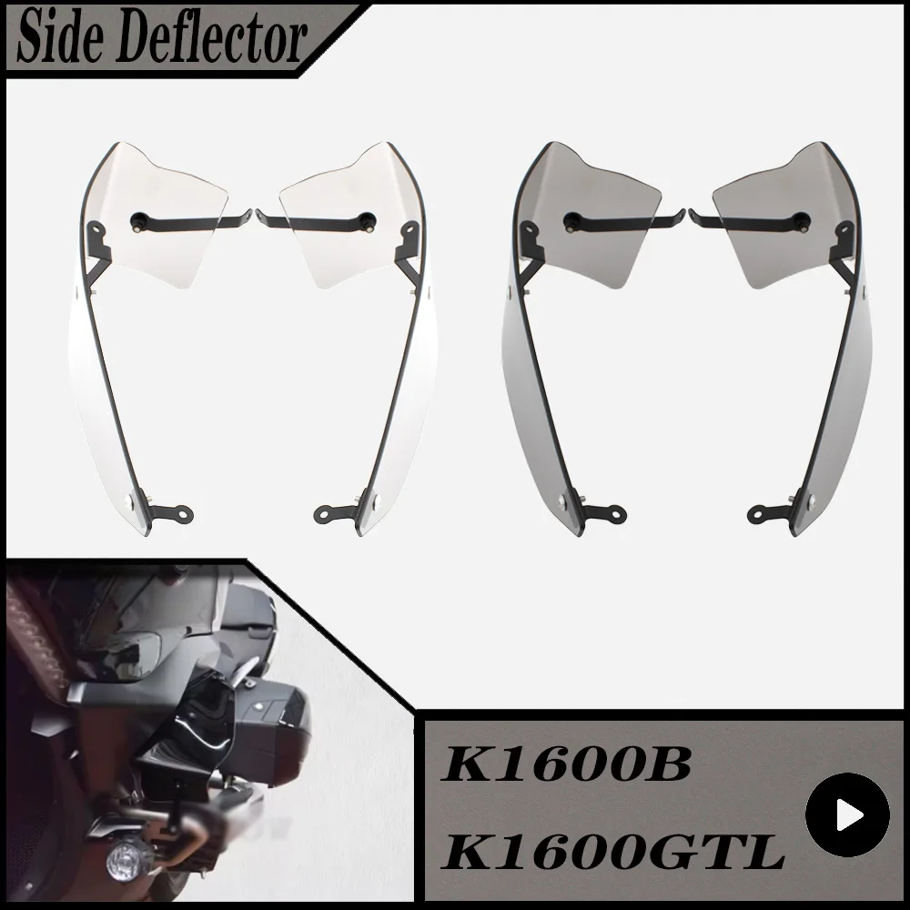 

Smoke Gray Acrylic Lower Side Deflector For BMW K1600B K1600GTL Grand America 2017-2024 Motorcycle Accessories