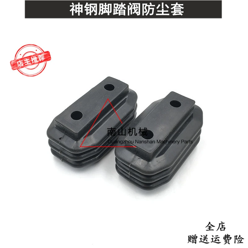 

Excavator Accessories For KOBELCO SK60/120/200 -3 -5 Travel Pedal Valve Dust Cover Bullet Pressure Plate Dust Cover