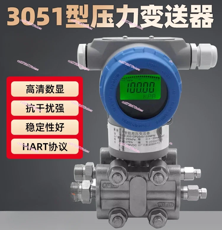 Intelligent 3051 Differential Pressure Transmitter Monocrystalline Silicon Capacitive Differential Pressure Sensor Single Double