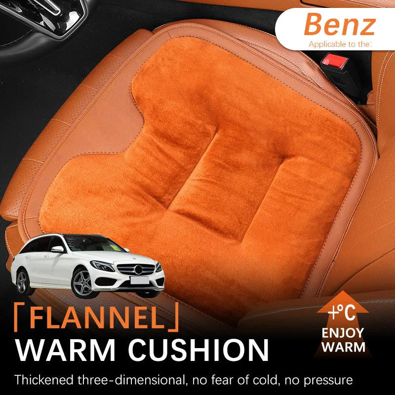 Autumn and Winter Car Seat Cushion Plush Anti-slip Seat Cushion Warm and Wear-resistant For Benz  C level 17