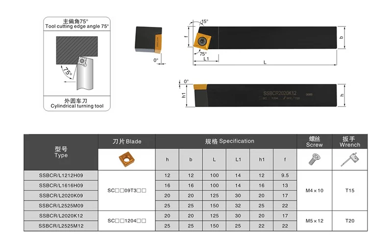 SSBCR SSBCR1212 SSBCR1616 SSBCR2020 SSBCR2525 SSBCR1212H09 SSBCR2020K12 CNC Bên Ngoài Tunring Dụng Cụ Máy Tiện Cắt Vỏ