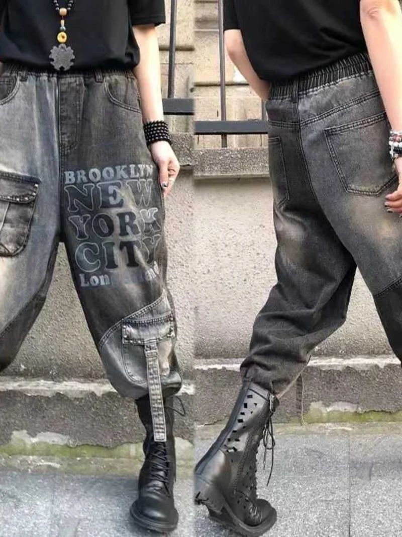 Spring 2026 Women's Oversized Loose Fit Vintage Patchwork Casual Jeans Luxury Lightweight Denim Pants Versatile Personality