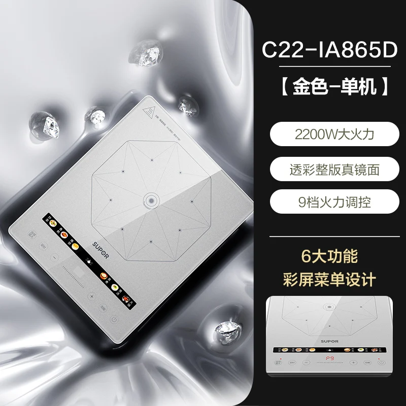 طباخ التعريفي المنزلية 2200 واط عالية الطاقة متعددة الوظائف اثارة فراي قوة النار الكبيرة وعاء ساخن الطبخ