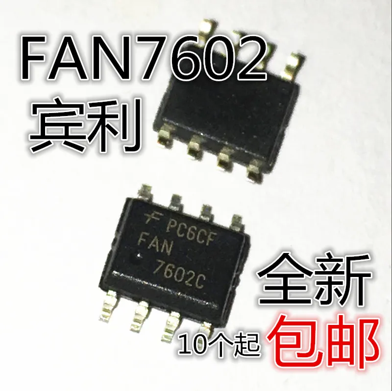 

30pcs original new FAN7602 FAN7602B FAN7602C LCD power management chip 8-pin