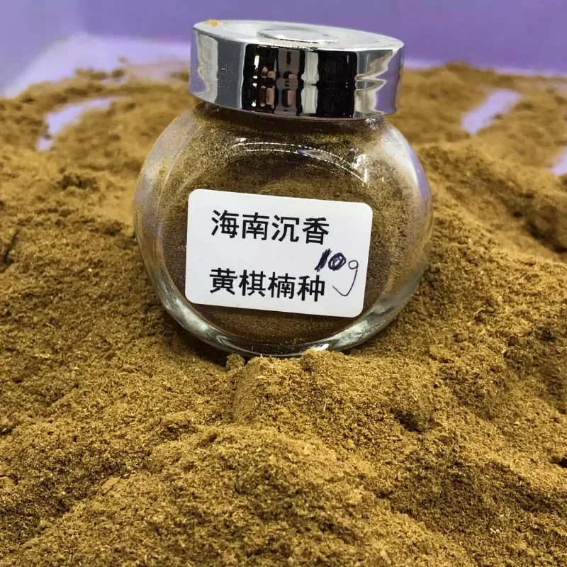 Hainan Qinan Incense Powder Home Fidelity Pure Natural/fresh and Soothing Spirit Purify The Air/natural Handwork Incense Powder