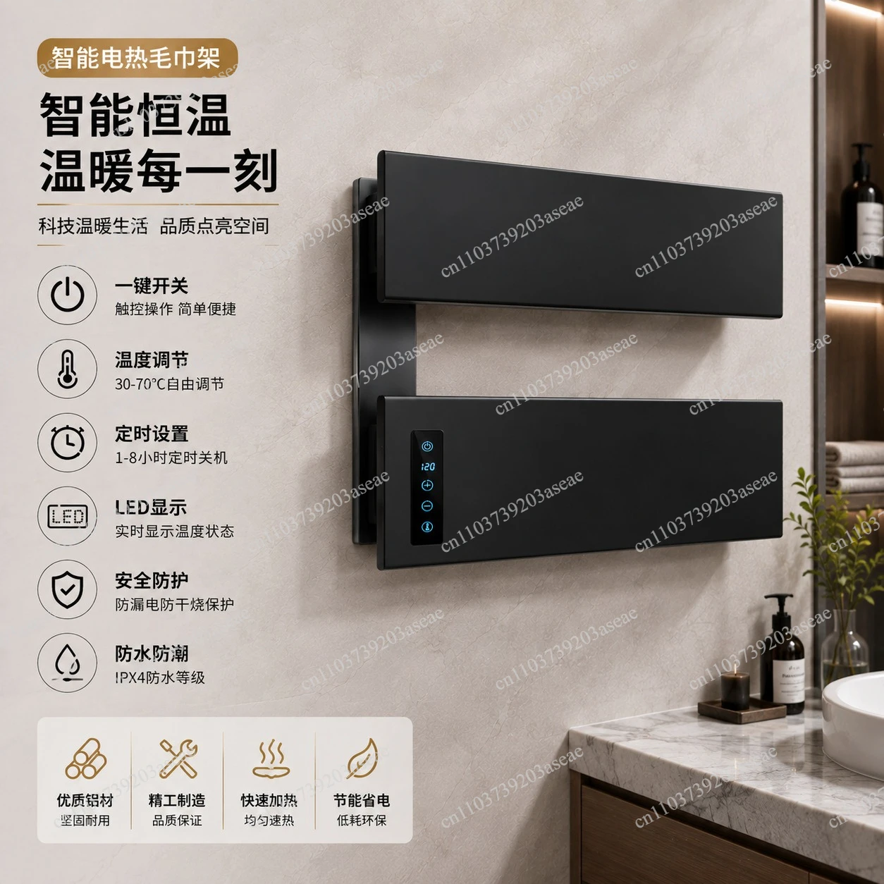 Intelligent electric towel rack 6063 aluminum LCD digital display timing constant temperature heating bathroom towel rack