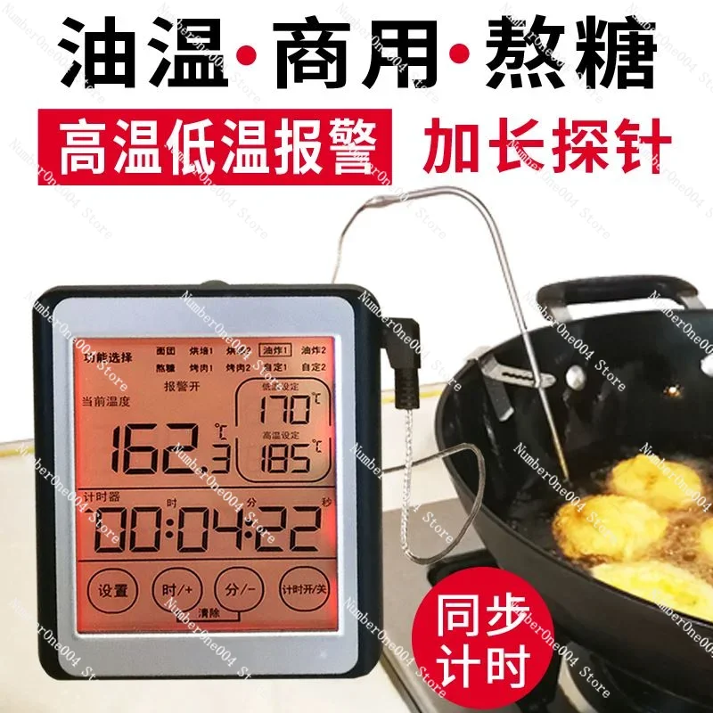 Oil Temperature Meter Baking Thermometer Sugar Boiling Kitchen Probe Oil Pan Commercial Water Temperature Measurement