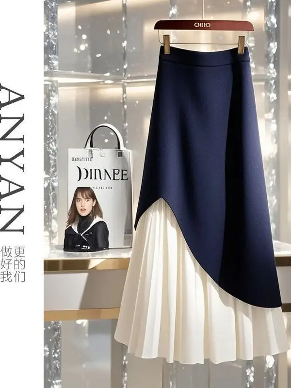 

Женская элегантная асимметричная сине-черно-белая юбка-миди со вставками, роскошная шикарная облегающая юбка трапециевидной формы с высокой талией, осенняя офисная одежда