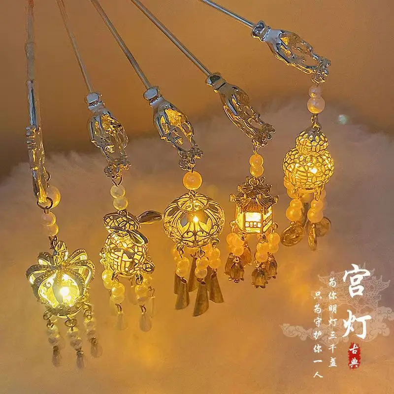 Ancient Style Han Chinese Clothing Hair Accessories Female Lantern Tassel Hairpin Retro Style Court Fairy Luminous Hair Clasp Ac